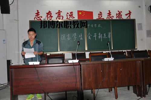 安縣職業(yè)中專學(xué)校2020年報(bào)名條件、招生要求、招生對象