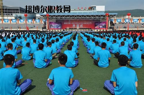 德陽旅游職業(yè)學(xué)校2020年報名條件、招生要求、招生對象