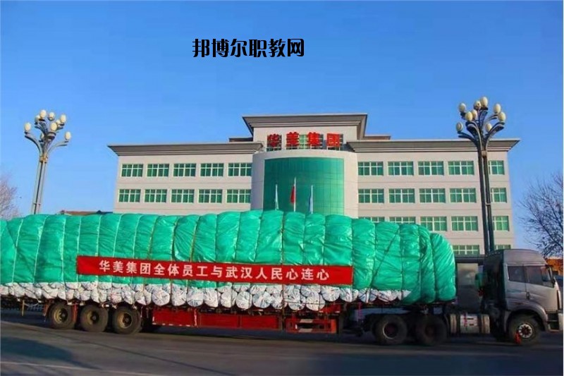 鶴壁機(jī)電信息工程學(xué)校2021年報(bào)名條件、招生要求、招生對(duì)象