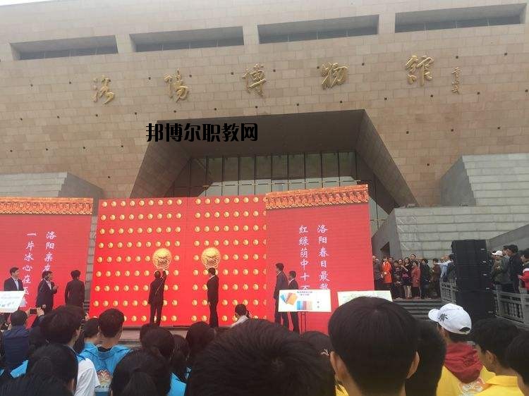 洛陽旅游學(xué)校2021年學(xué)費(fèi)、收費(fèi)多少