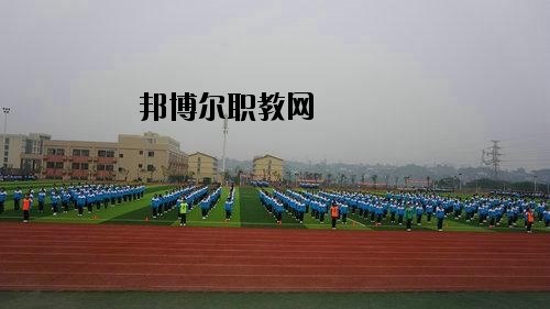 瀘州化工工程職業(yè)技術(shù)學(xué)校2020年報(bào)名條件、招生要求、招生對(duì)象