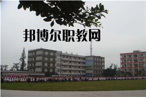 瀘州化工工程職業(yè)技術(shù)學(xué)校怎么樣、好不好