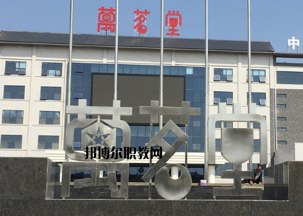 洛陽綠業(yè)信息中等專業(yè)學(xué)校網(wǎng)站網(wǎng)址