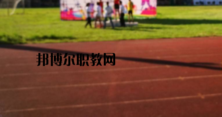 桂林民族職業(yè)技術(shù)學(xué)校怎么樣、好不好