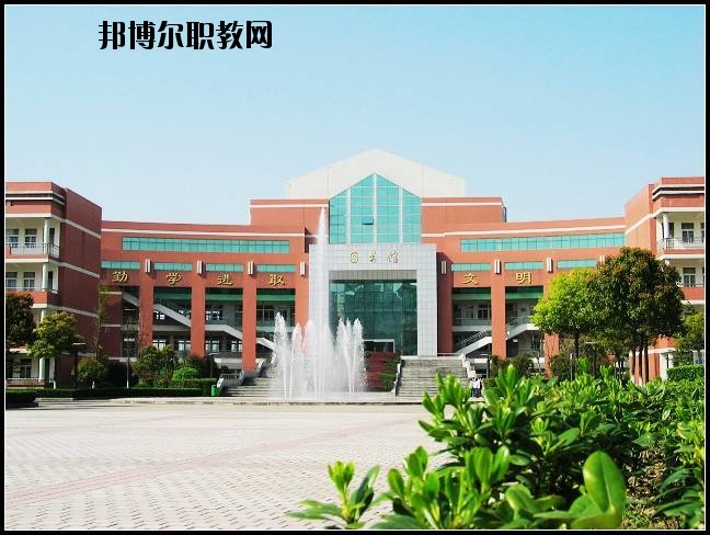 輝縣市第一職業(yè)中等專業(yè)學(xué)校2021年報(bào)名條件、招生要求、招生對(duì)象
