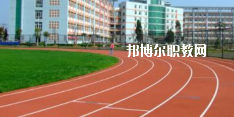 梧州第二職業(yè)中等專業(yè)學校2020年報名條件、招生要求、招生對象 