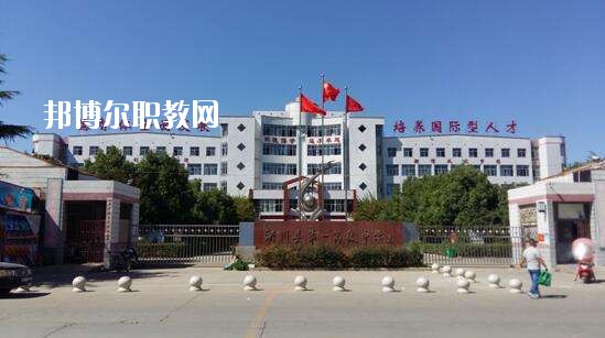 杞縣職業(yè)中等專業(yè)學校2021年招生錄取分數線