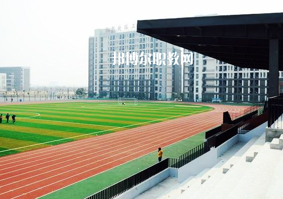 合肥鐵路工程學(xué)校2020年招生簡(jiǎn)章