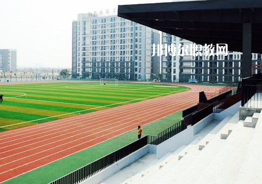 合肥鐵路工程學(xué)校2020年報名條件、招生要求、招生對象