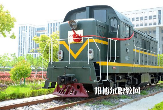 合肥鐵路工程學(xué)校怎么樣、好不好