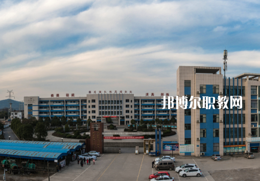 蕪湖機(jī)械工程學(xué)校怎么樣、好不好