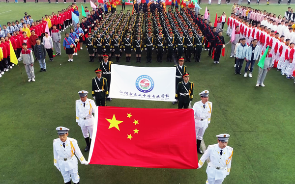 江陰商業(yè)中等專(zhuān)業(yè)學(xué)校2020年招生辦聯(lián)系電話