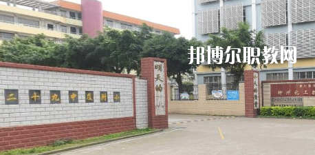 廣西壯族自治區(qū)柳州化工技工學(xué)校怎么樣、好不好