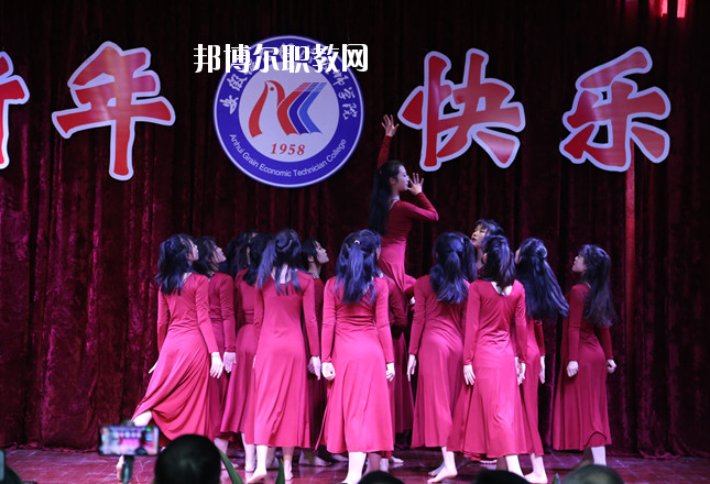 安徽糧食經(jīng)濟(jì)技師學(xué)院2020年報(bào)名條件、招生要求、招生對象