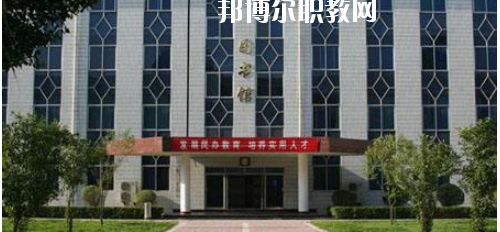 西安商貿(mào)旅游技師學(xué)院2020年報(bào)名條件、招生要求、招生對(duì)象