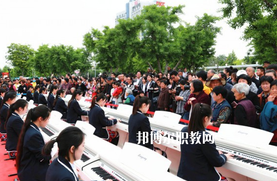 亳州幼兒師范學(xué)校2020年報(bào)名條件、招生要求、招生對(duì)象