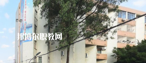 廣西第二建筑安裝技工學(xué)校2020年報(bào)名條件、招生要求、招生對(duì)象 