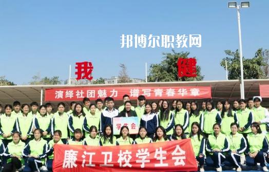 廉江衛(wèi)生職業(yè)技術(shù)學(xué)校2020年招生辦聯(lián)系電話(huà)