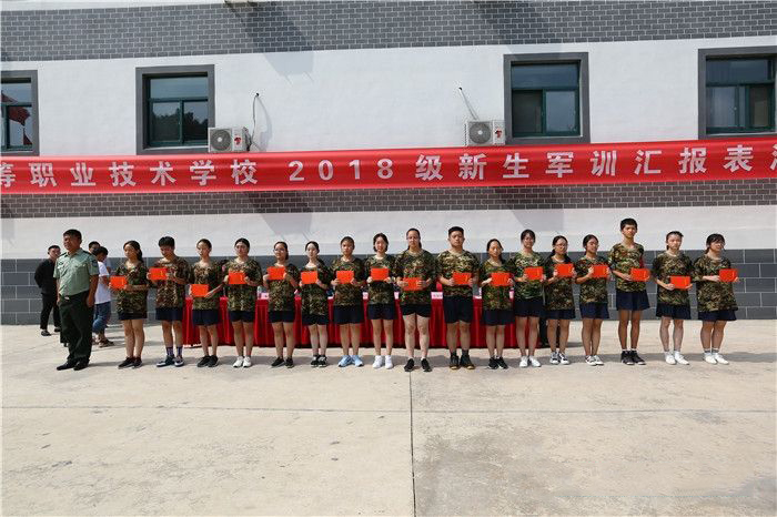常州衛(wèi)生高等職業(yè)技術(shù)學(xué)校2020年報(bào)名條件、招生要求、招生對(duì)象
