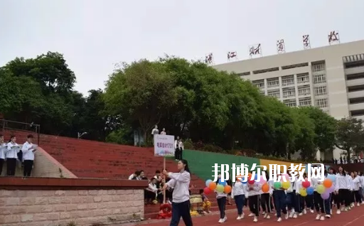 湛江財(cái)貿(mào)學(xué)校學(xué)校怎么樣、好不好