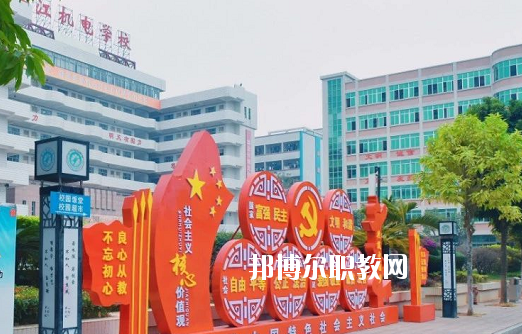 湛江機(jī)電學(xué)校怎么樣、好不好