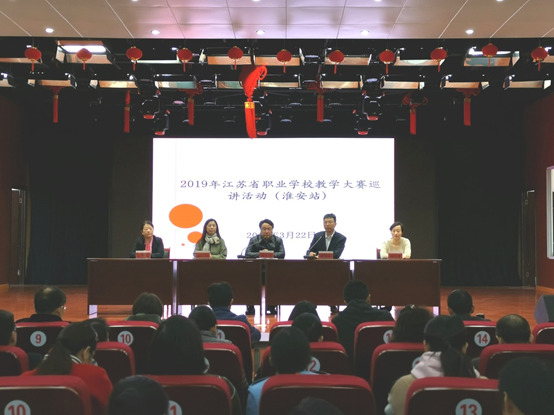江蘇洪澤中等專(zhuān)業(yè)學(xué)校2020年招生辦聯(lián)系電話(huà)