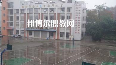 四川內(nèi)江第二職業(yè)中學(xué)2020年報(bào)名條件、招生要求、招生對(duì)象