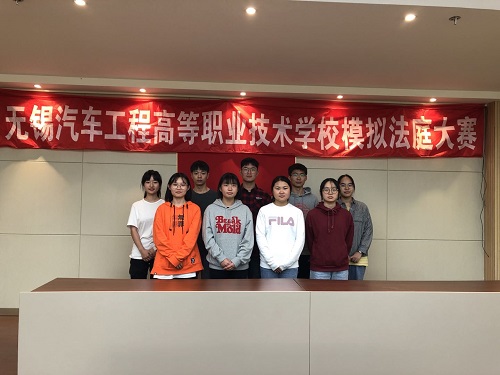 無錫汽車工程高等職業(yè)技術(shù)學(xué)校2020年報名條件、招生要求、招生對象