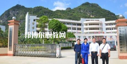 天等縣職業(yè)技術(shù)學(xué)校2020年報(bào)名條件、招生要求、招生對(duì)象 