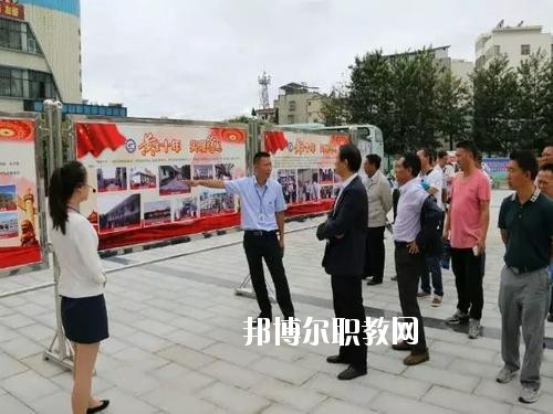 西昌第一職業(yè)技術(shù)中學(xué)2020年報(bào)名條件、招生要求、招生對(duì)象