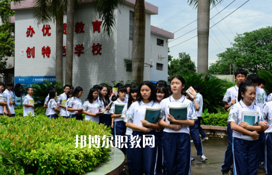 廣東省科技職業(yè)技術(shù)學校2020年學費、收費多少