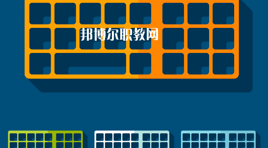 臨夏州民族學校2020年學費、收費多少