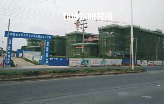 遂溪縣職業(yè)技術學校怎么樣、好不好
