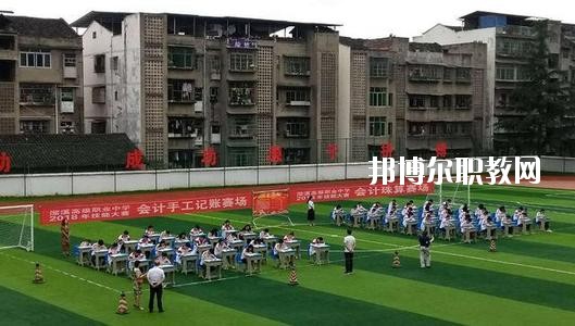 南充市瀠溪高級職業(yè)中學(xué)怎么樣、好不好