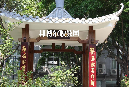 廣東省旅游職業(yè)技術學校怎么樣、好不好