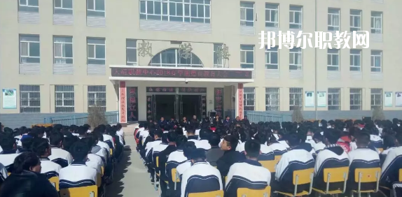 古浪縣大靖職業(yè)技術(shù)教育中心2020年報(bào)名條件、招生要求、招生對(duì)象