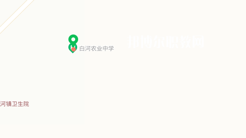 禮縣白河農業(yè)中學地址在哪里