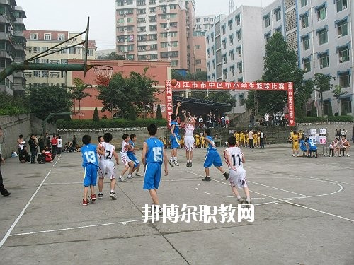 內(nèi)江市第一職業(yè)中學怎么樣、好不好