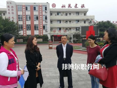 蒼溪縣職業(yè)高級(jí)中學(xué)2020年報(bào)名條件、招生要求、招生對(duì)象