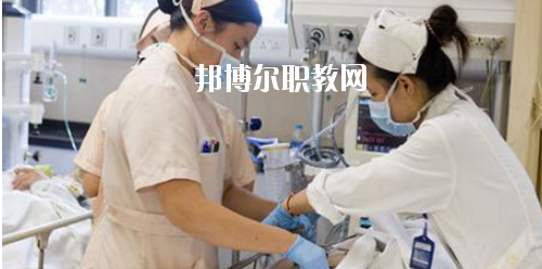 貴州2020年衛(wèi)校?？茖W(xué)校