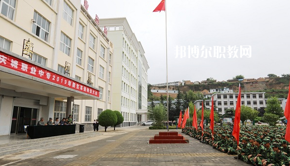 慶城職業(yè)中專2020年報名條件、招生要求、招生對象