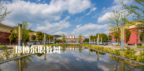 貴陽幼兒師范高等?？茖W(xué)校(中職部)怎么樣，好不好