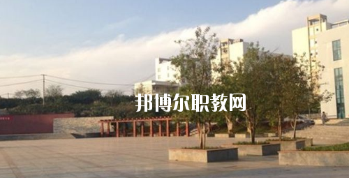黔西南民族職業(yè)技術(shù)學(xué)院(中職部)2020年報(bào)名條件、招生要求、招生對(duì)象