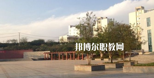 黔西南民族職業(yè)技術學院(中職部)怎么樣、好不好