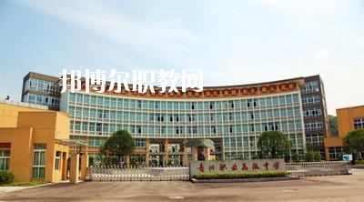 青川縣職業(yè)高級中學校怎么樣、好不好