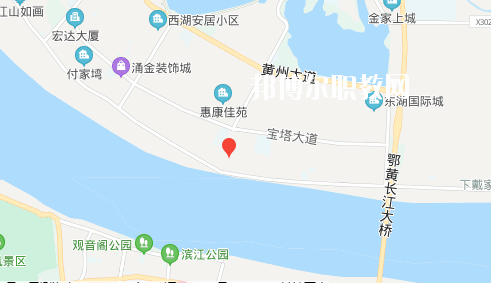 鄂東女子中等專(zhuān)業(yè)學(xué)校