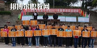 合江縣福寶職業(yè)中學(xué)2020年報(bào)名條件、招生要求、招生對(duì)象