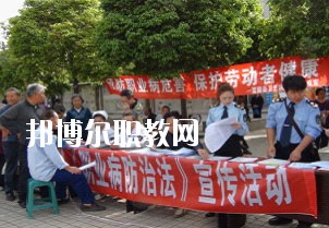 富順縣第二高級職業(yè)中學2020年有哪些專業(yè)