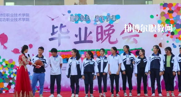 惠州成功職業(yè)技術(shù)學(xué)校2020年報(bào)名條件、招生要求、招生對象