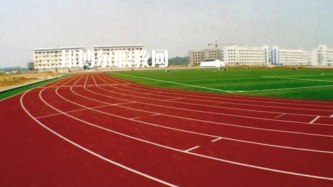 惠州體育運動學(xué)校2020年報名條件、招生要求、招生對象